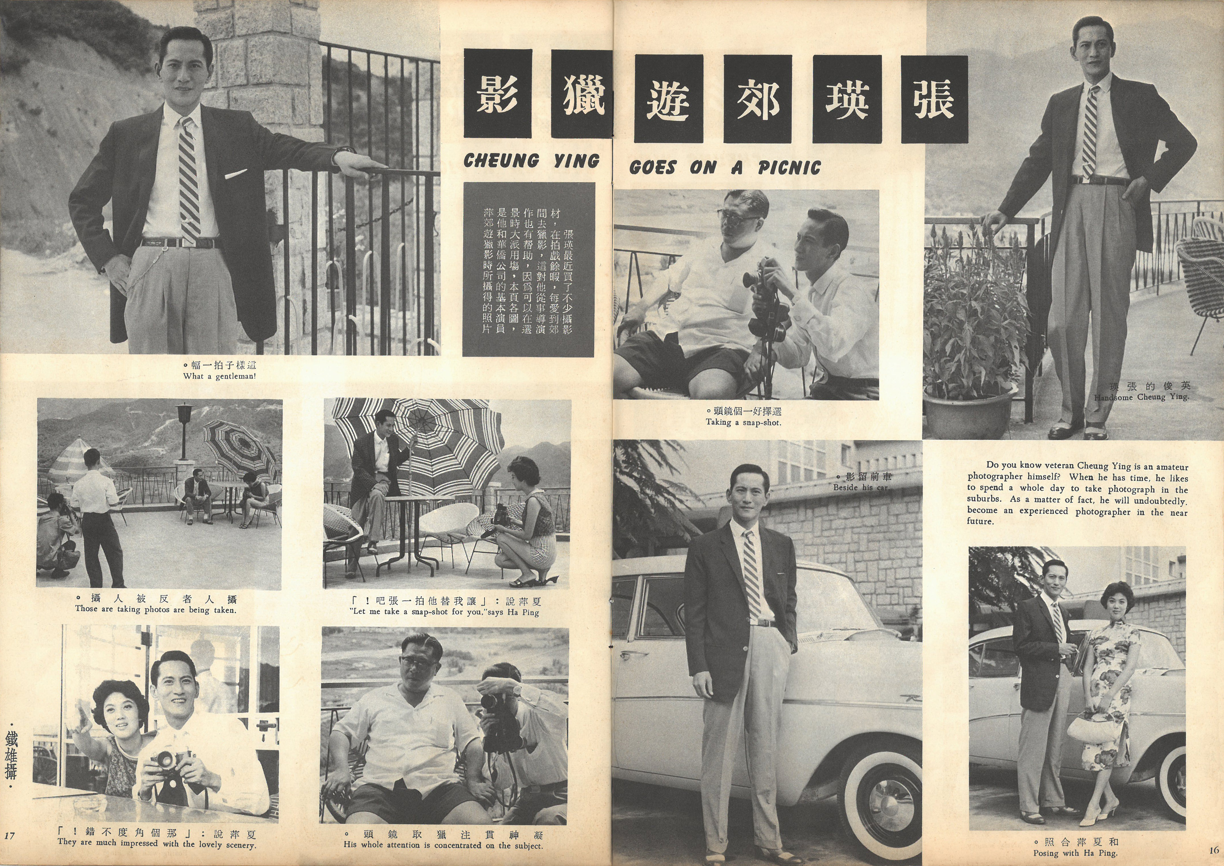 张瑛的写真-他还是个业余摄影师，...