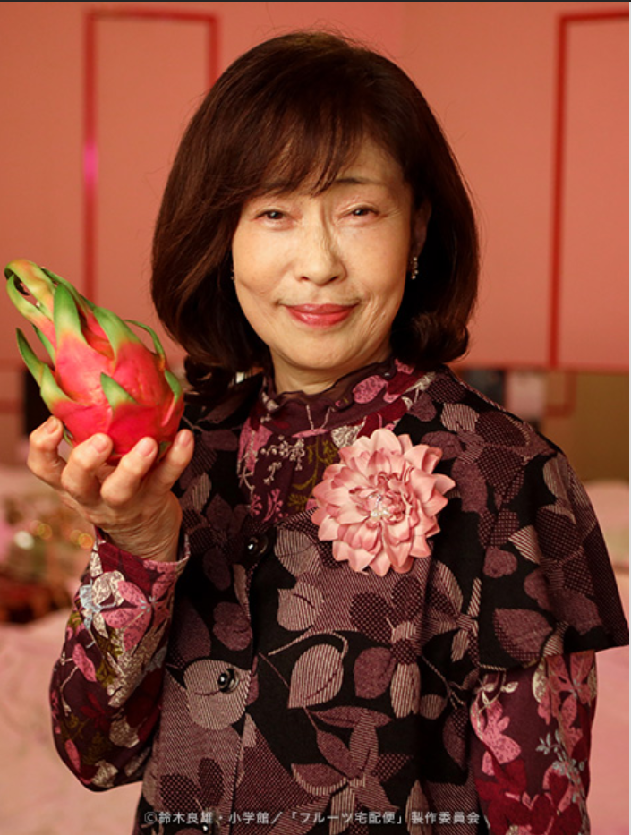 山口美也子的写真