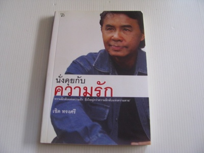 策·颂西里的写真