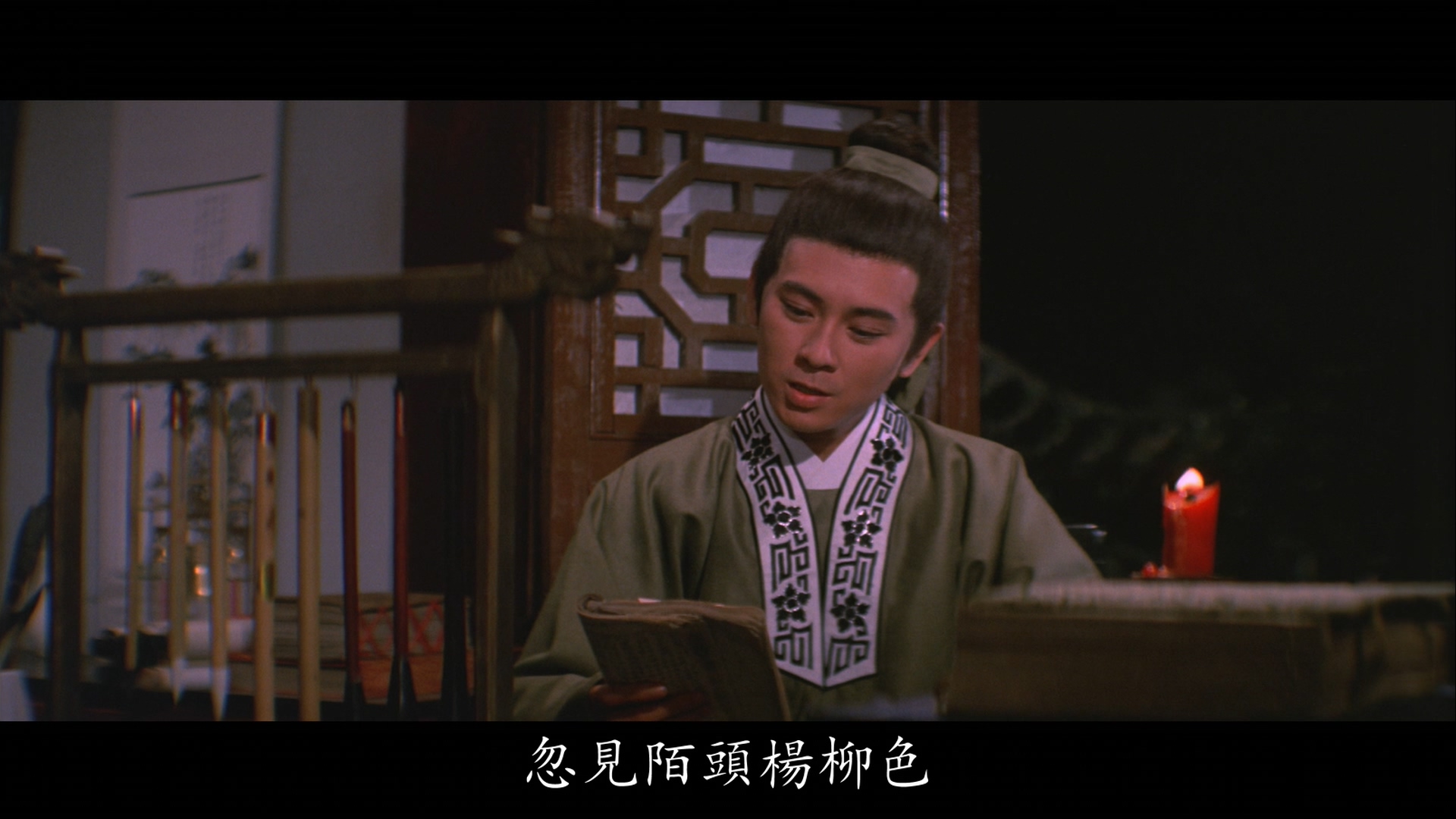 杨帆的写真-《鬼新娘》