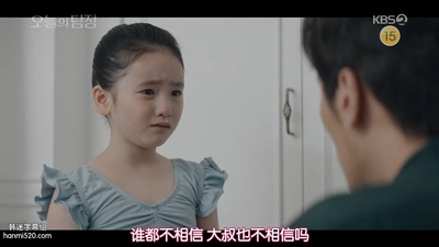 朴春的写真-今天的侦探 오늘의 탐...