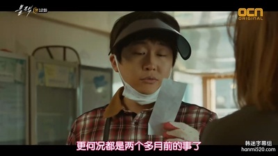 延济旭的写真-地狱使者 블랙 (2017) ...