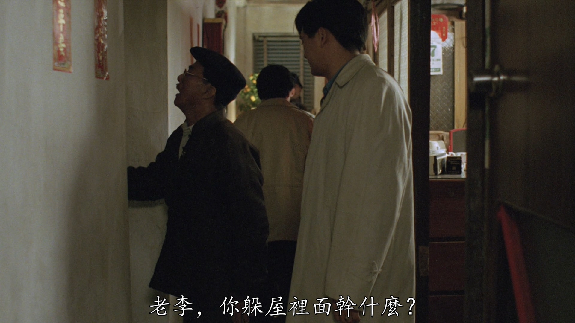 良鸣的写真-《伴我闖天涯》