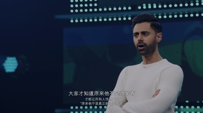 哈桑·明哈杰的写真-Patriot Act with Hasan...