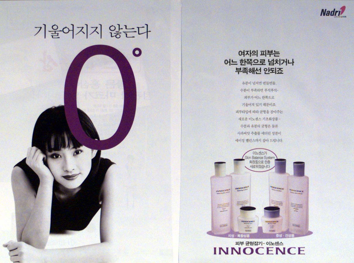 崔真实的写真-崔真实