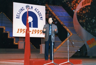 李前宽的写真-北京电影学院建院45...
