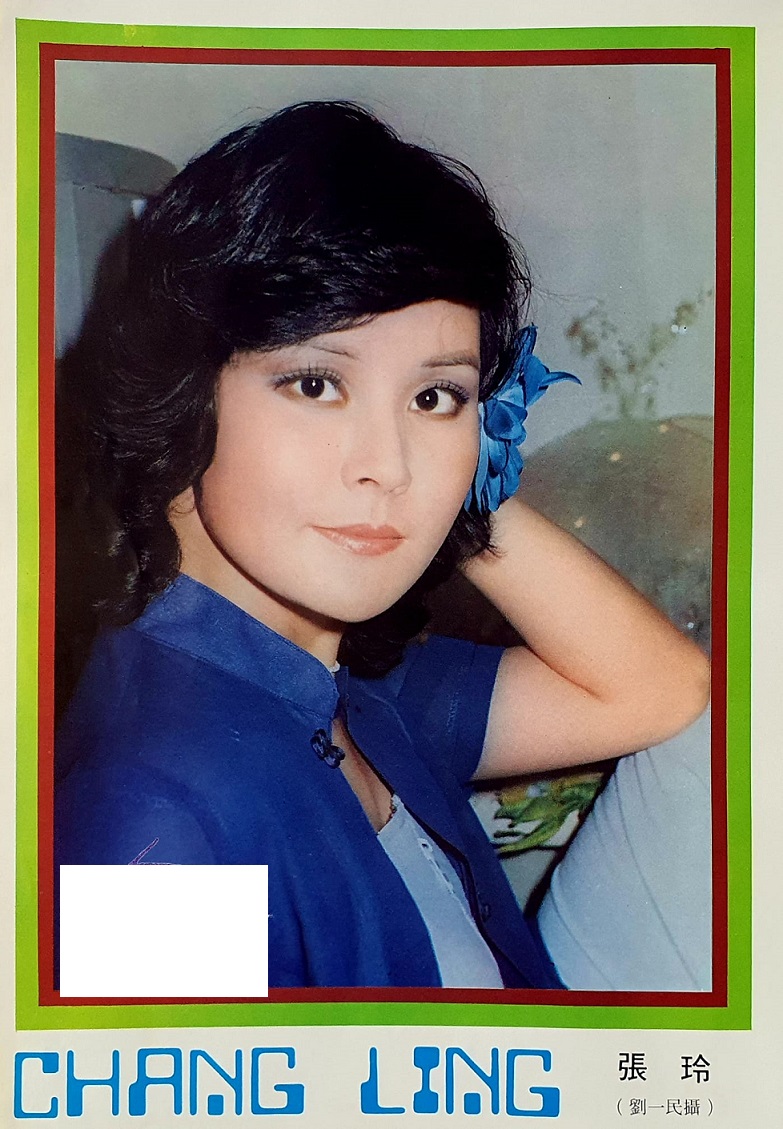 张玲的写真