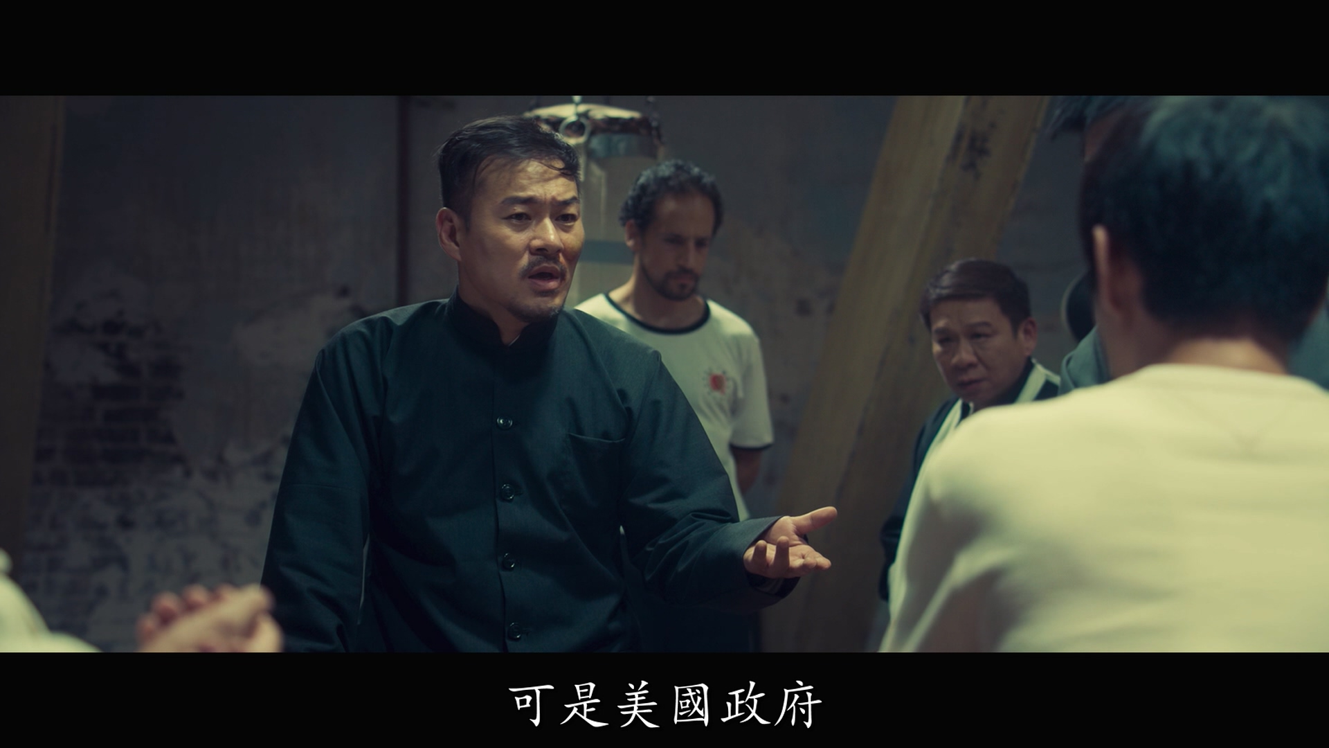 石峯的写真-《葉問4 / 葉問4：完結...