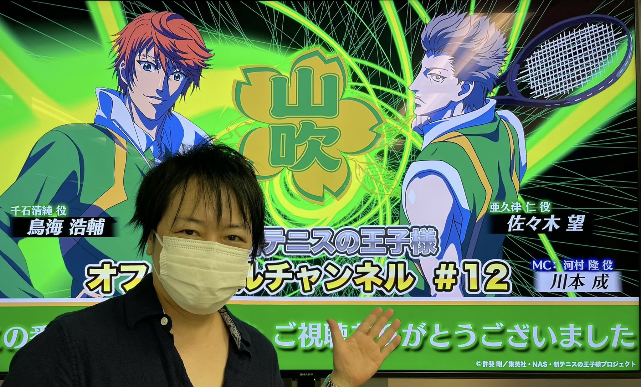 佐佐木望的写真