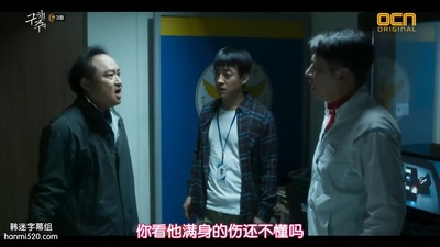 金正碧的写真-救救我 구해줘 (2017) ...