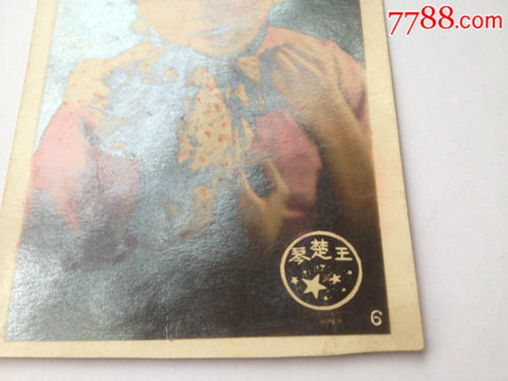 王楚琴的写真-民国彩色明星美女照片...