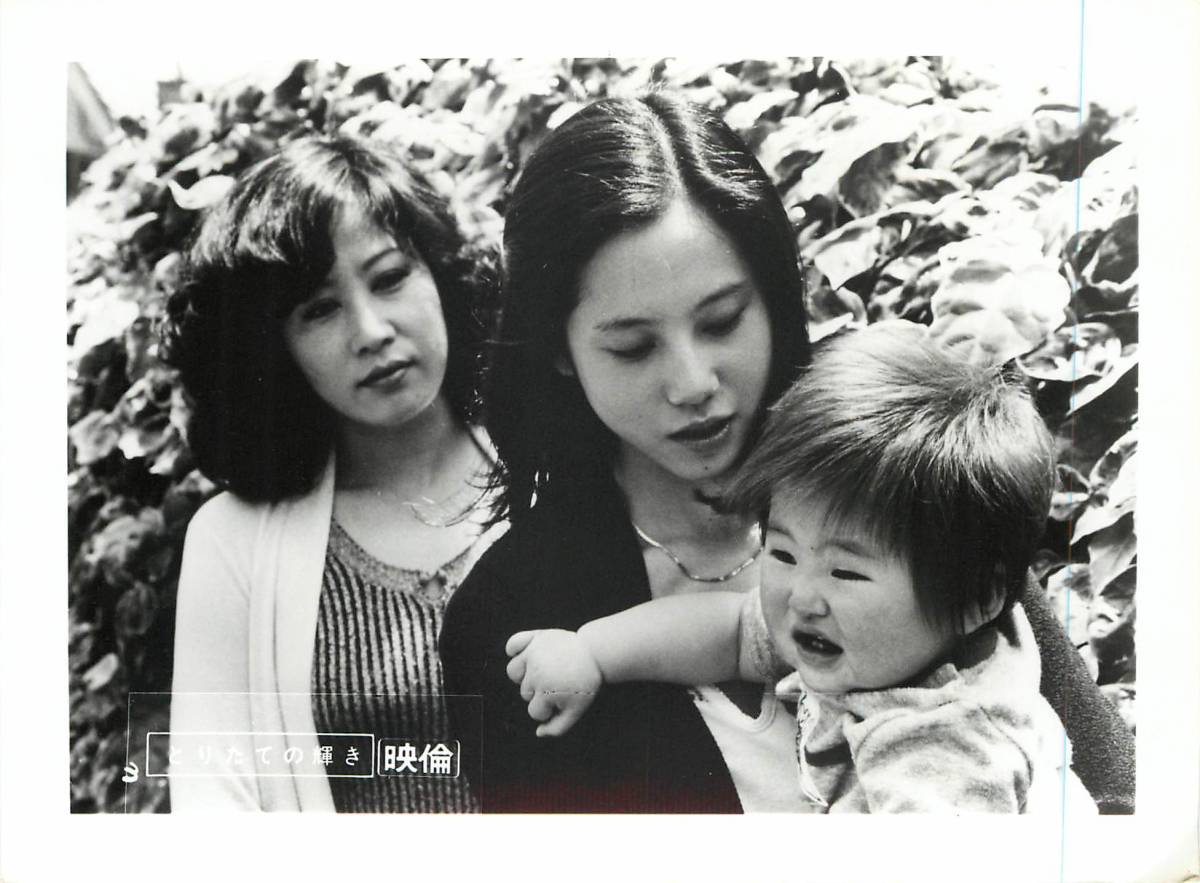 宫下顺子的写真