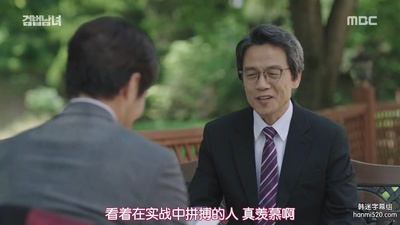 朴智一的写真-检法男女 검법남녀 (20...