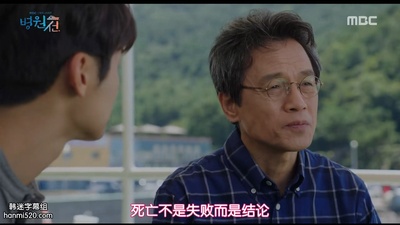 朴智一的写真-医疗船 병원선 (2017) ...