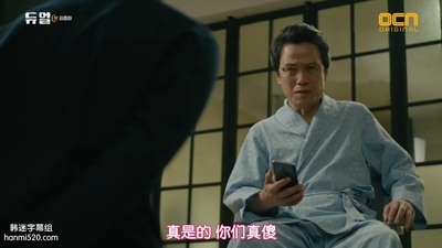 朴智一的写真-决斗 듀얼 (2017) ep1...