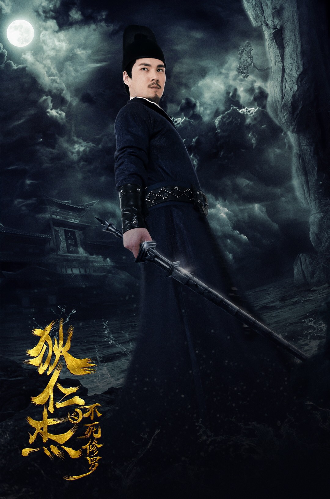 陈国良的写真-陈国良