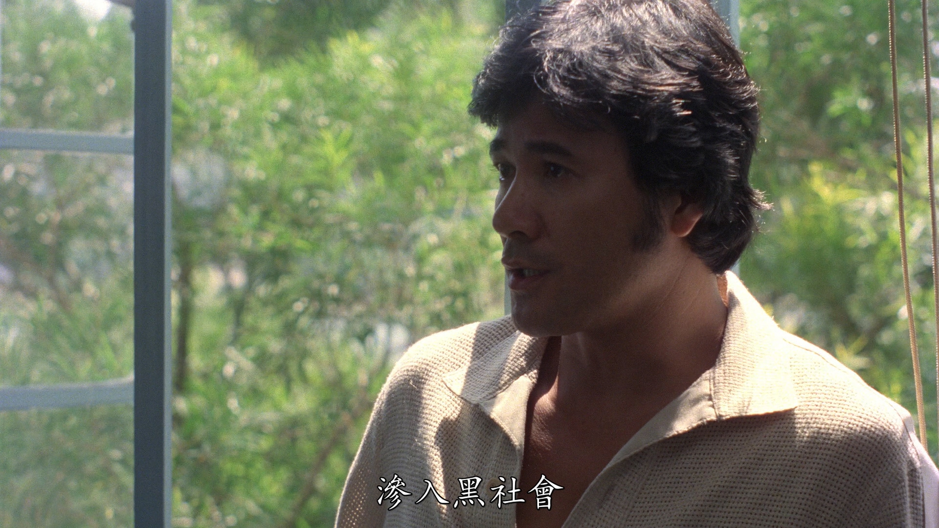 嘉伦的写真-《邊緣人》