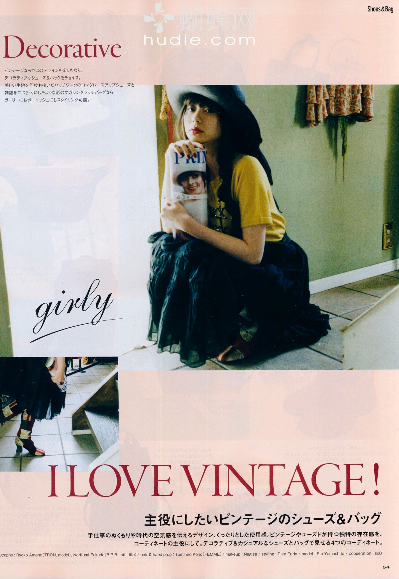 山下莉绪的写真-装苑 2012-04