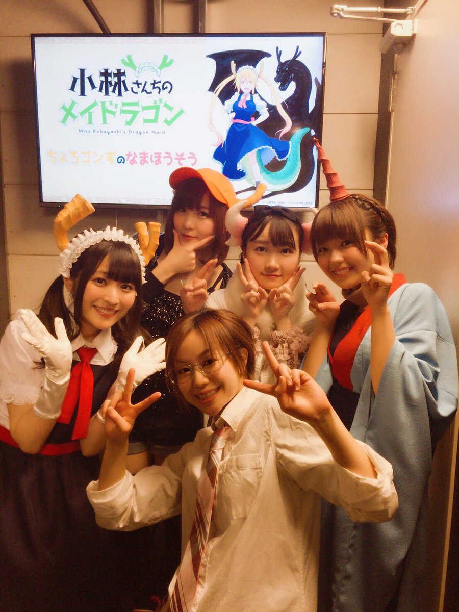 桑原由气的写真-《小林家的龙女仆》声...