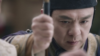 王钢的写真-《海上牧云记》吴如意