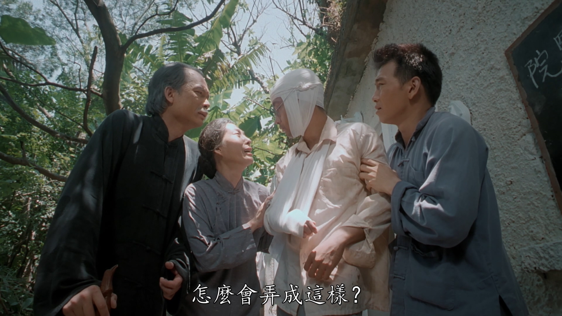 李枫的写真-《南海十三郎》