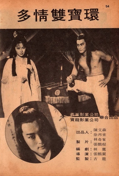 田鹤的写真-萧少英