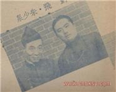 刘飞的写真-新影坛1945 年第3卷 ...
