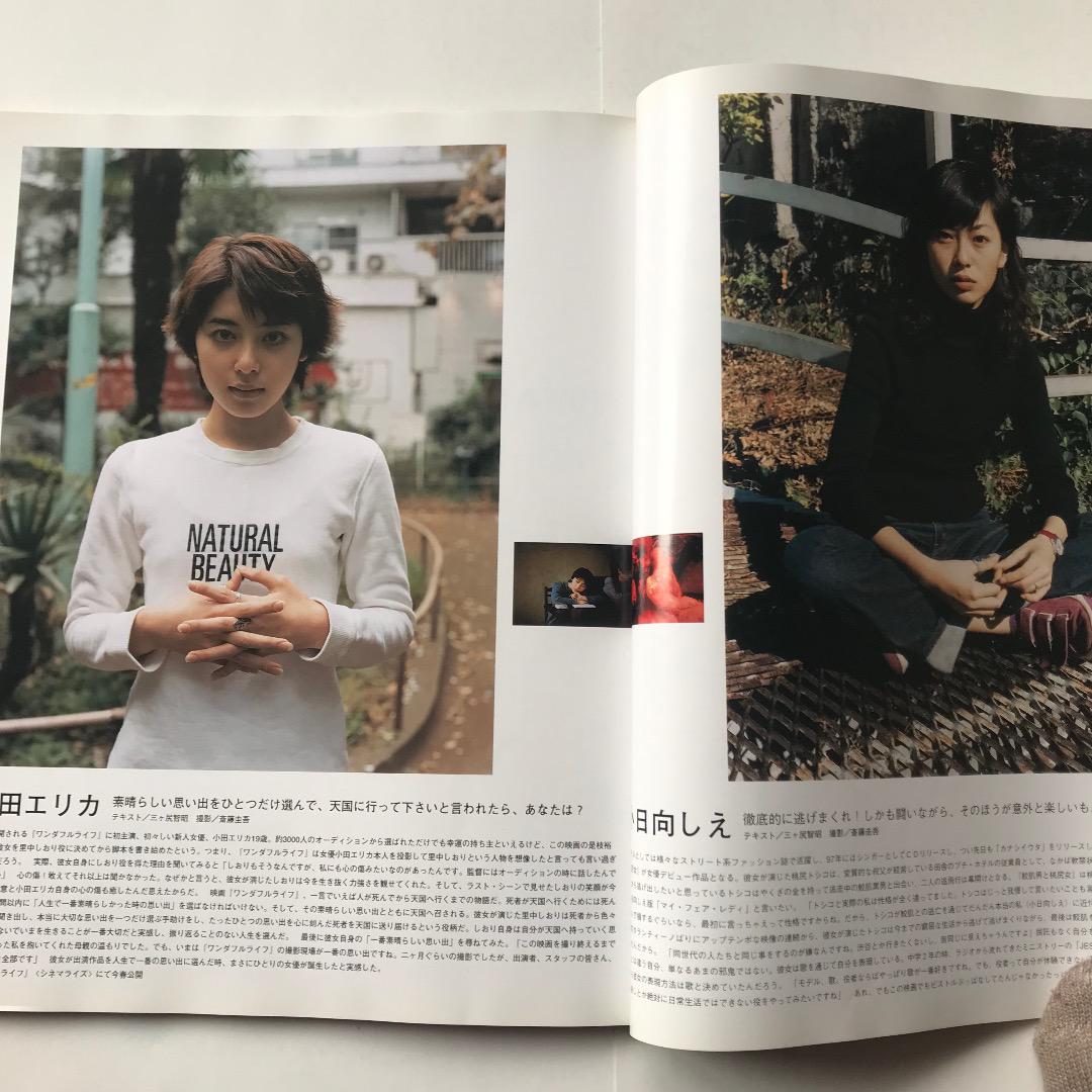 小田绘梨花的写真