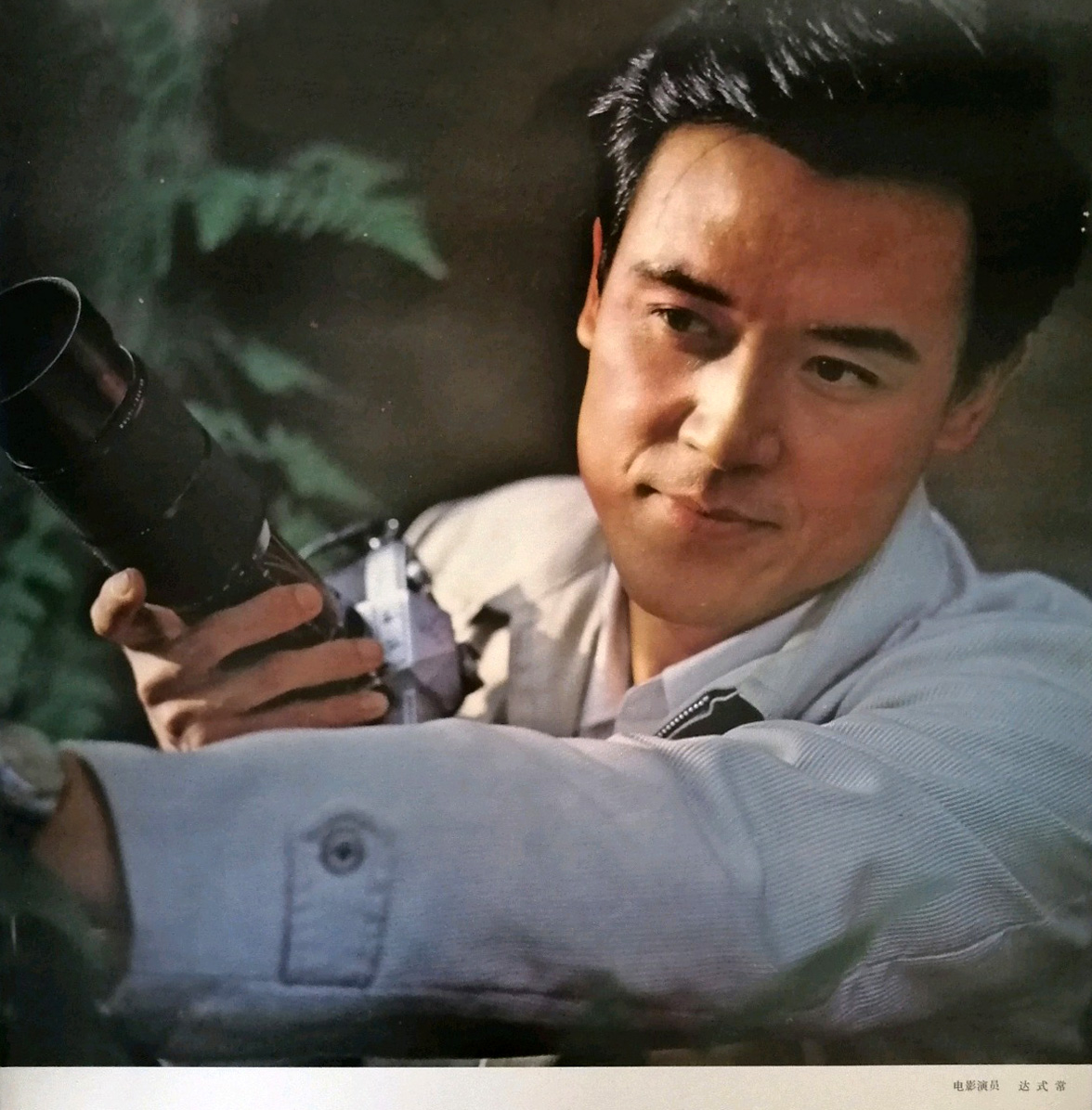 达式常的写真