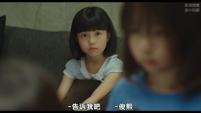 方柔雪的写真-苌山虎 장산범 (2016)