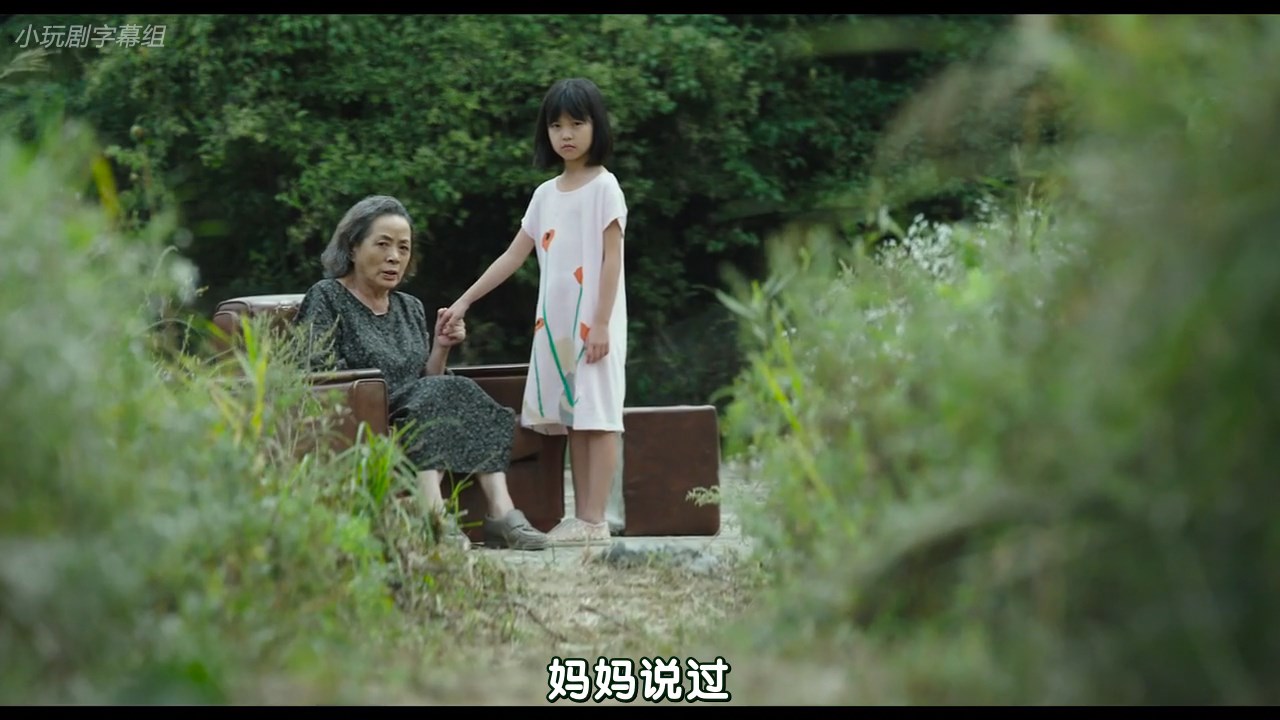 方柔雪的写真-苌山虎 장산범 (2016)