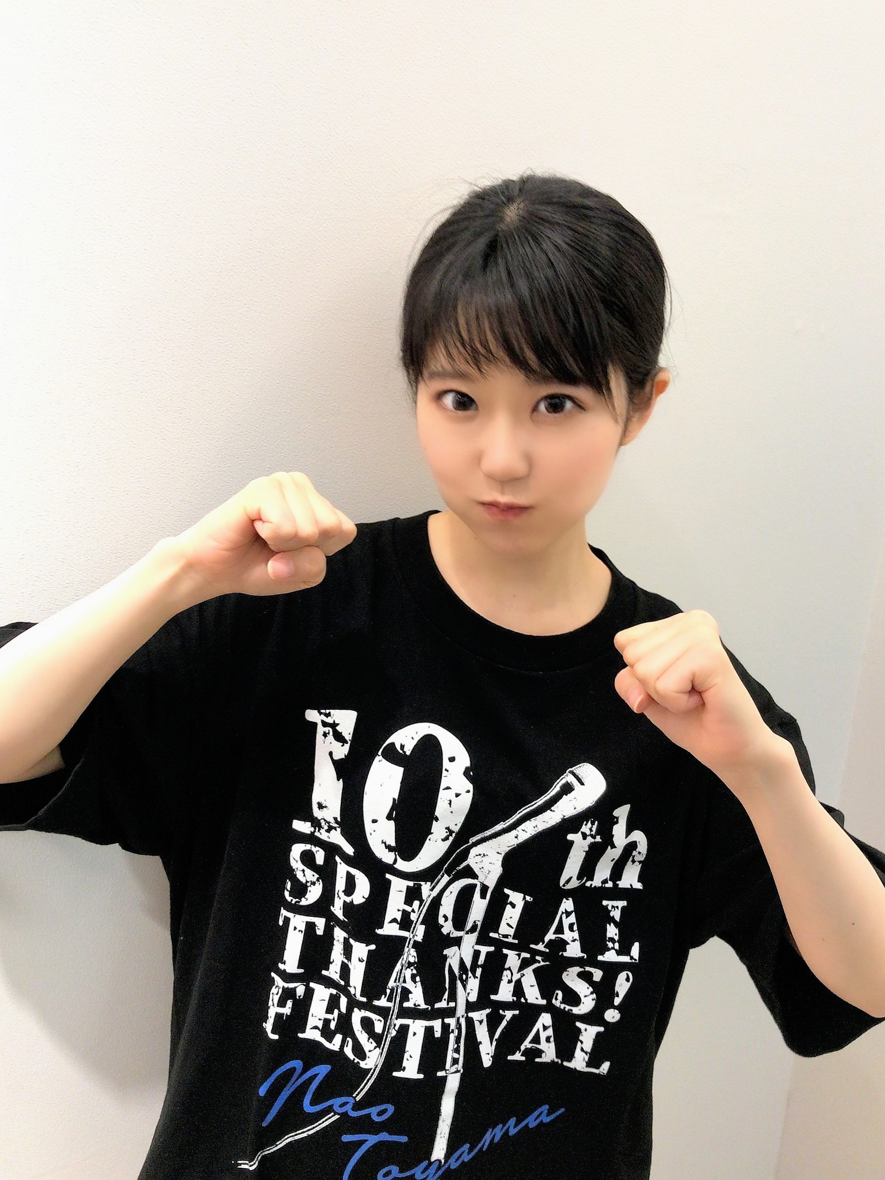 东山奈央的写真