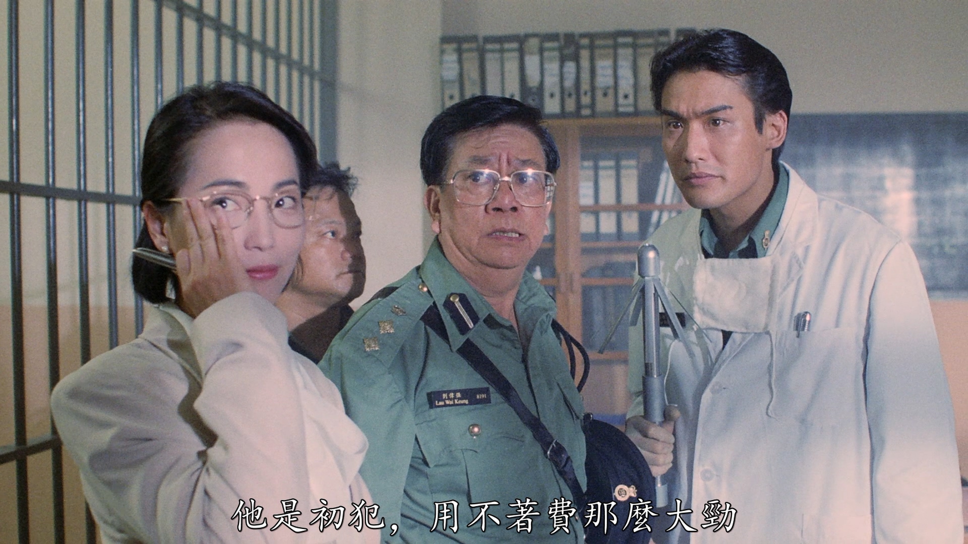 罗树琪的写真-《至尊三十六計之偷天...