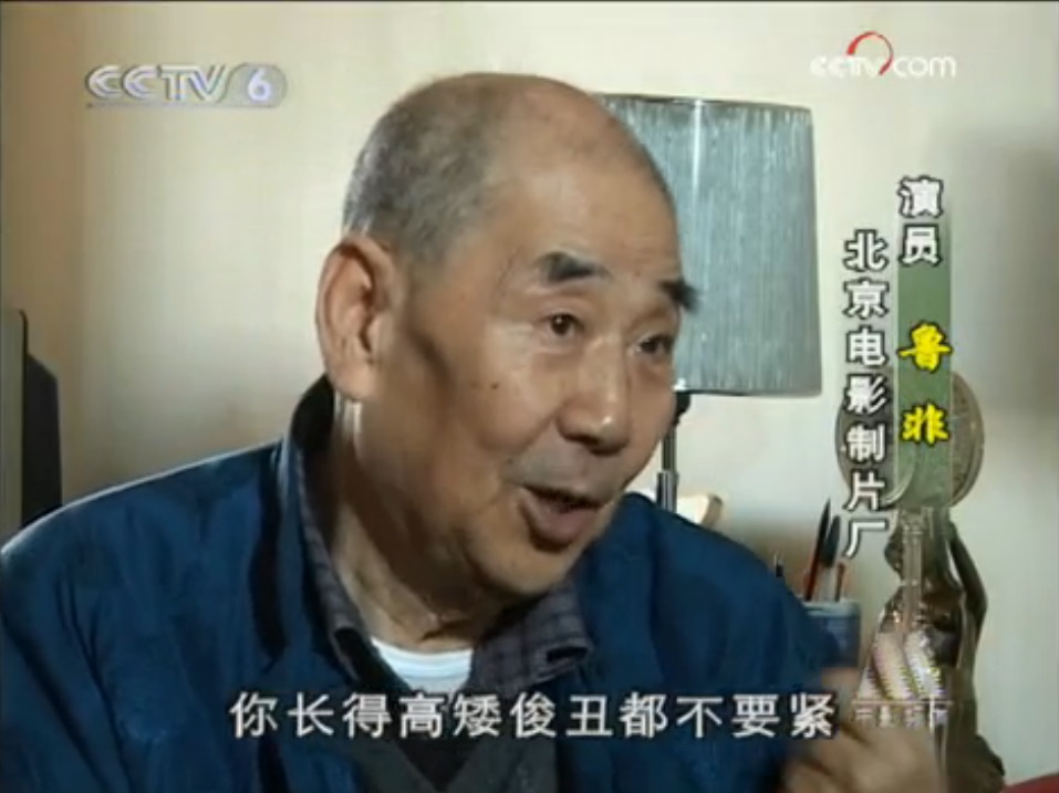 鲁非的写真-《电影人物》演员 劳...