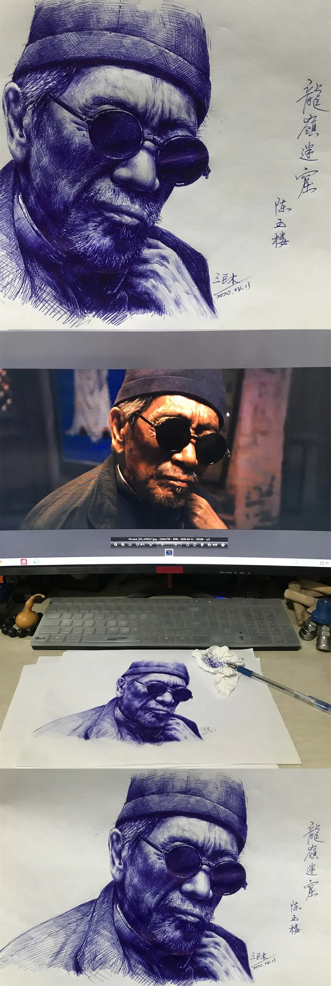 王奎荣的写真-王奎荣版本的陈玉楼 ...