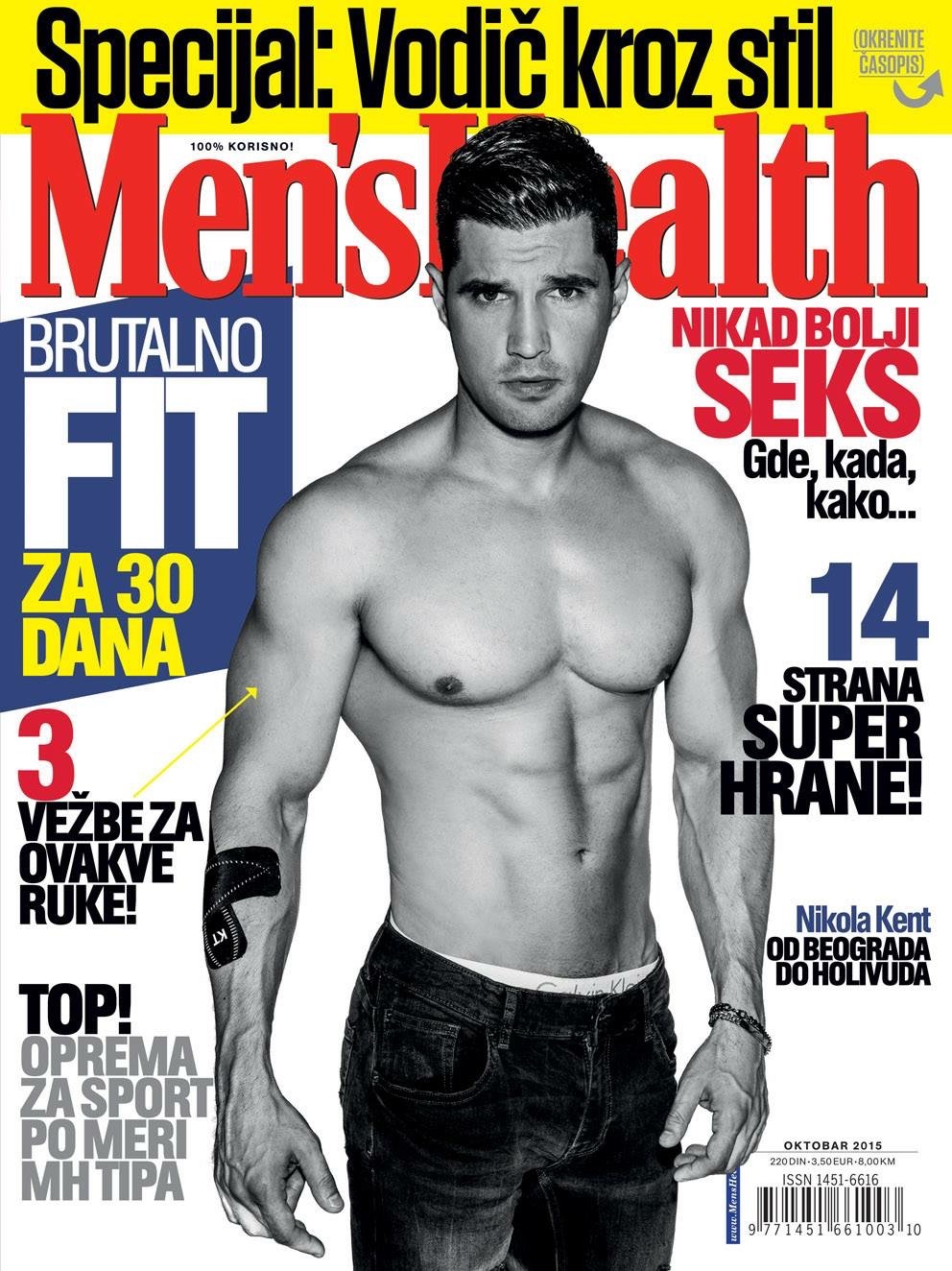 尼古拉·肯特的写真