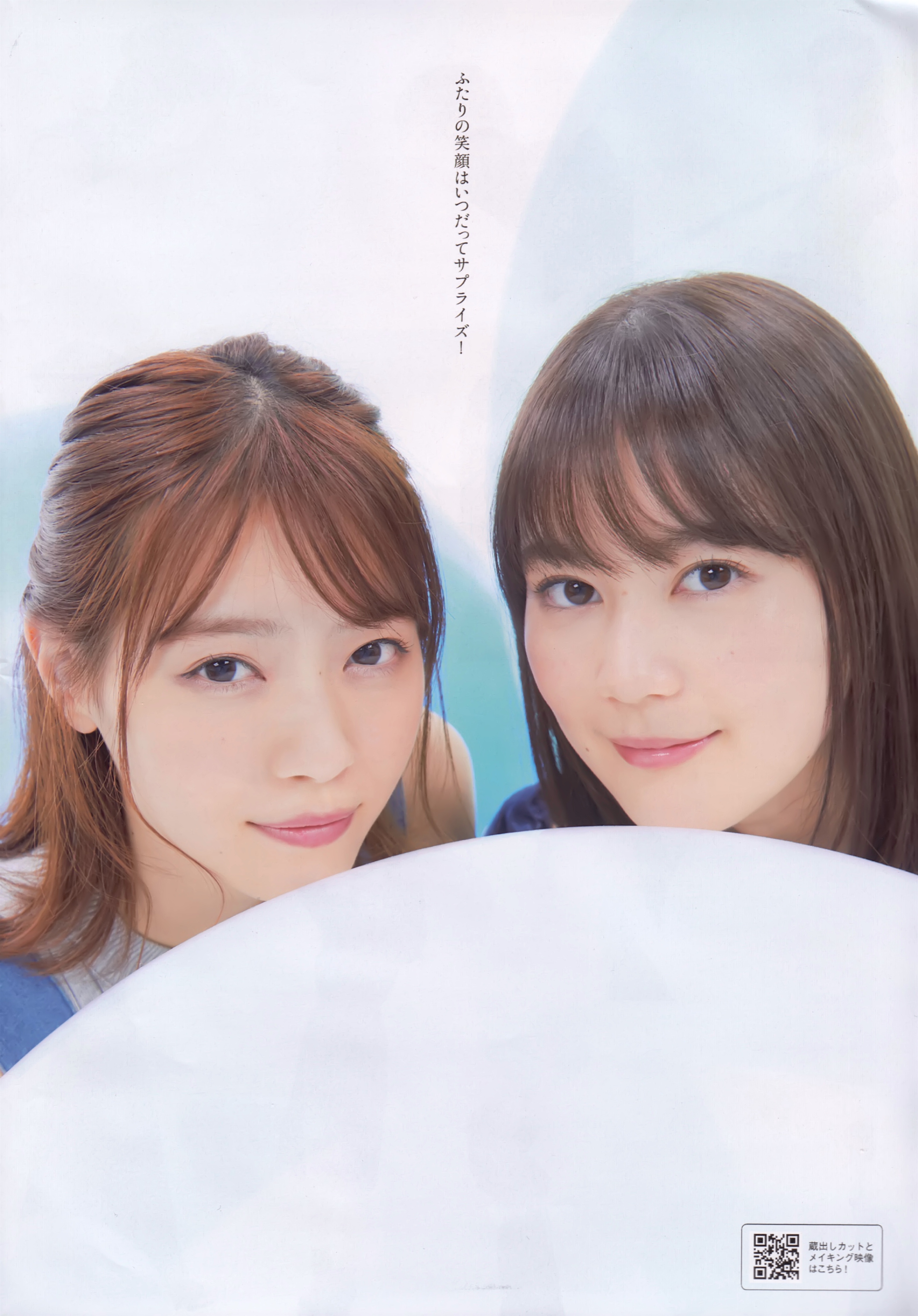 生田绘梨花的写真