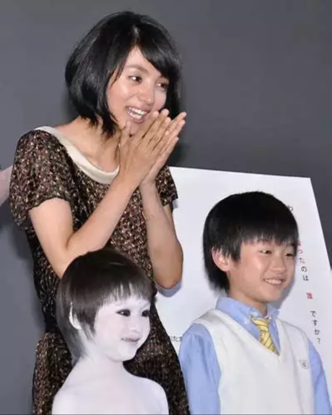 涉谷武尊的写真