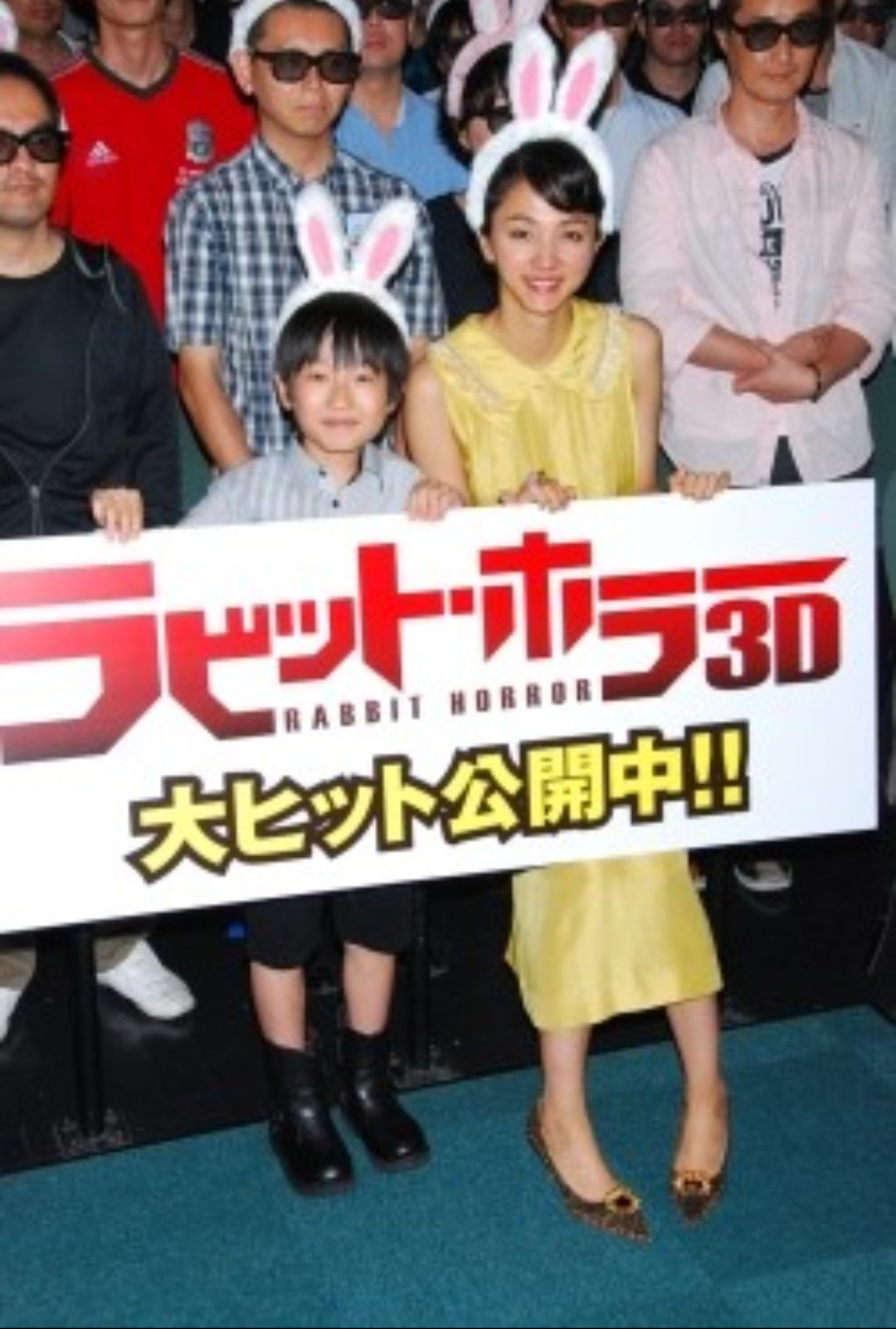 涉谷武尊的写真