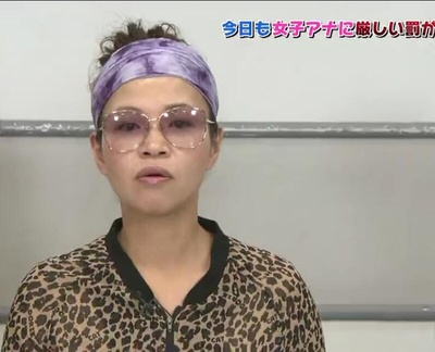 大久保佳代子的写真