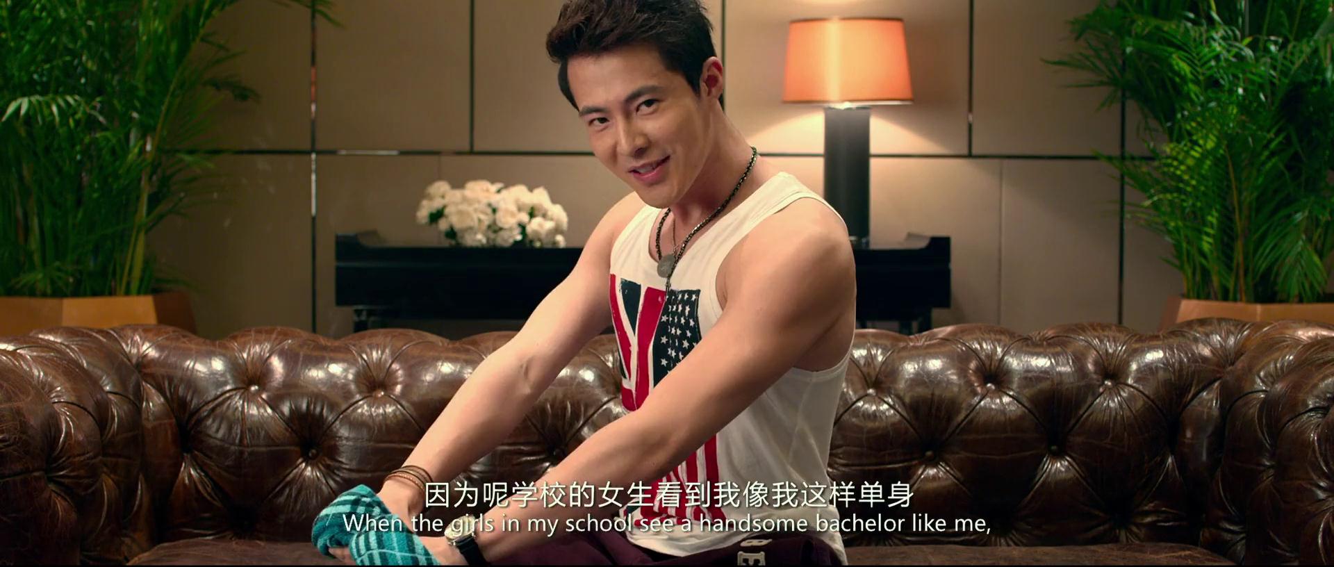 张子文的写真-《女汉子真爱公式》中...