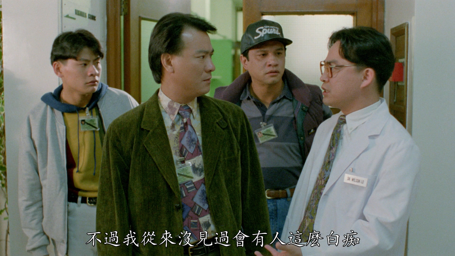 梁鸿华的写真-《八仙飯店之人肉叉燒...