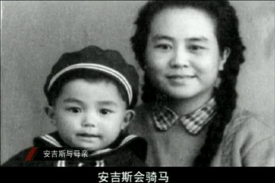 安吉斯的写真-安吉斯与母亲。