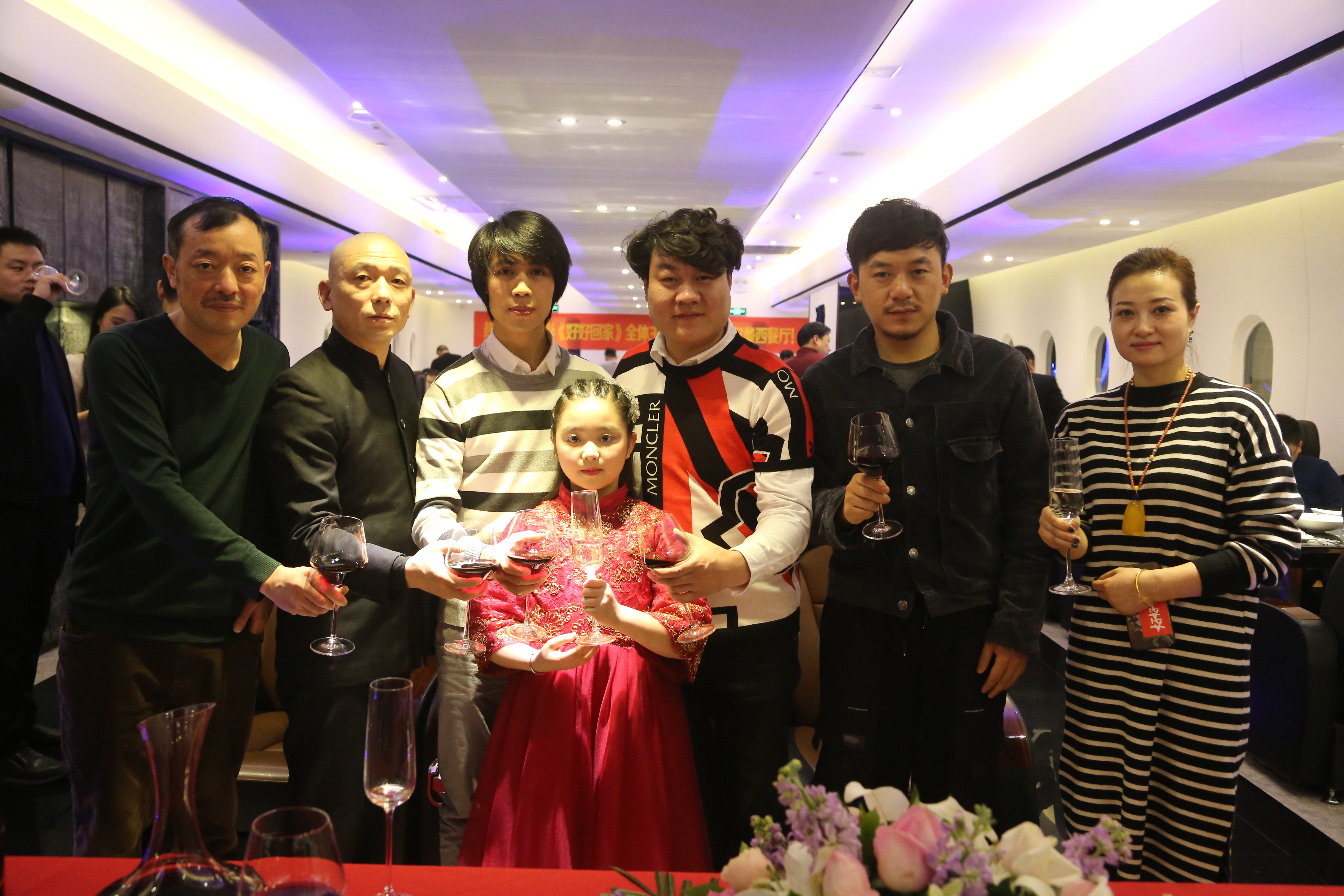 冯子洵的写真-好好回家酒会