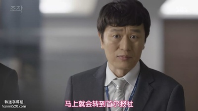 金民尚的写真-操控 조작 (2017) ep0...