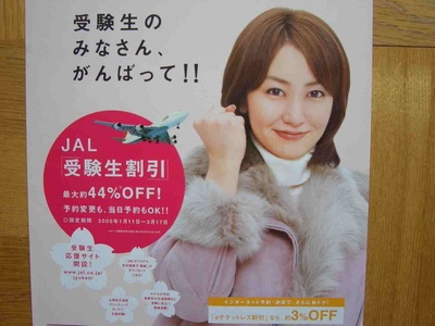 矢田亚希子的写真