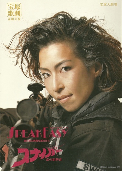 真矢美纪的写真