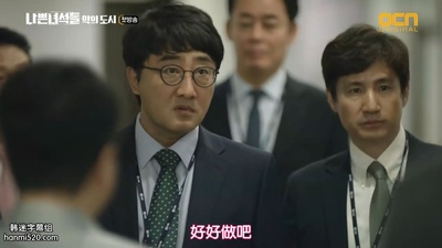 柳泰浩的写真-坏家伙们2 나쁜 녀석...