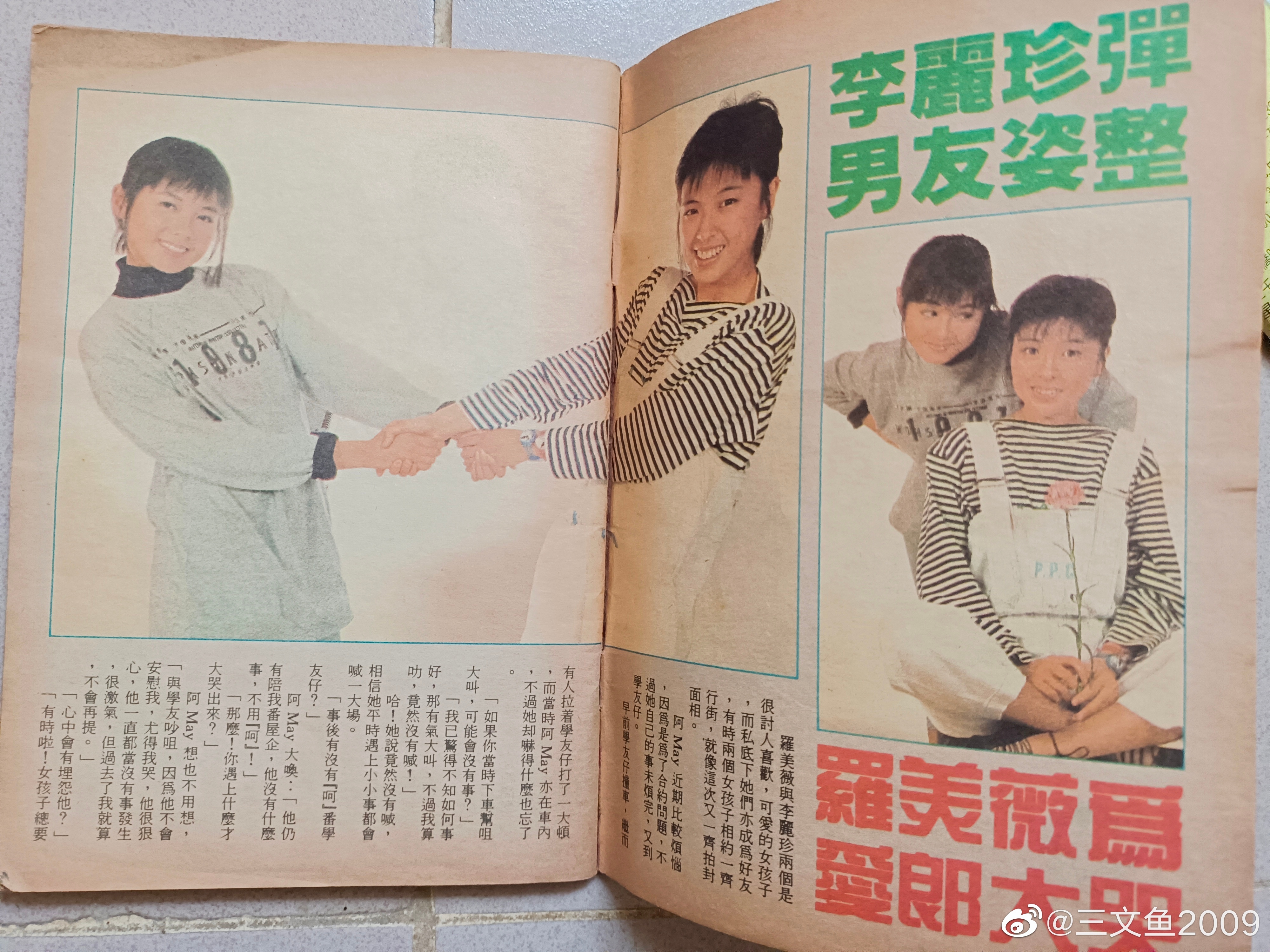 罗美薇的写真-https://weibo.com/282...