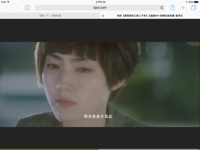 卢婕的写真-夏雪薇安之爱人不哭